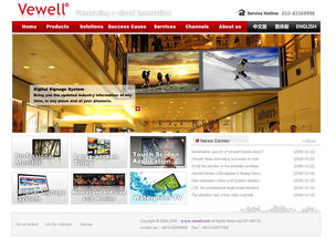 Launching Our English Website: A Glimpse into the Product Center Design Philosophy